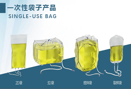 Single-use bag passed the US FDA DMF
